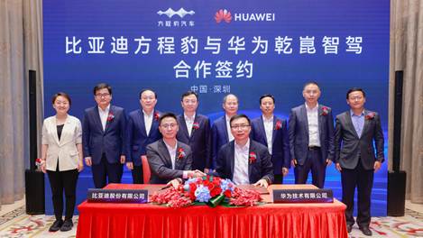 加速中国智驾技术向前比亚迪方程豹携手华为乾崑智驾