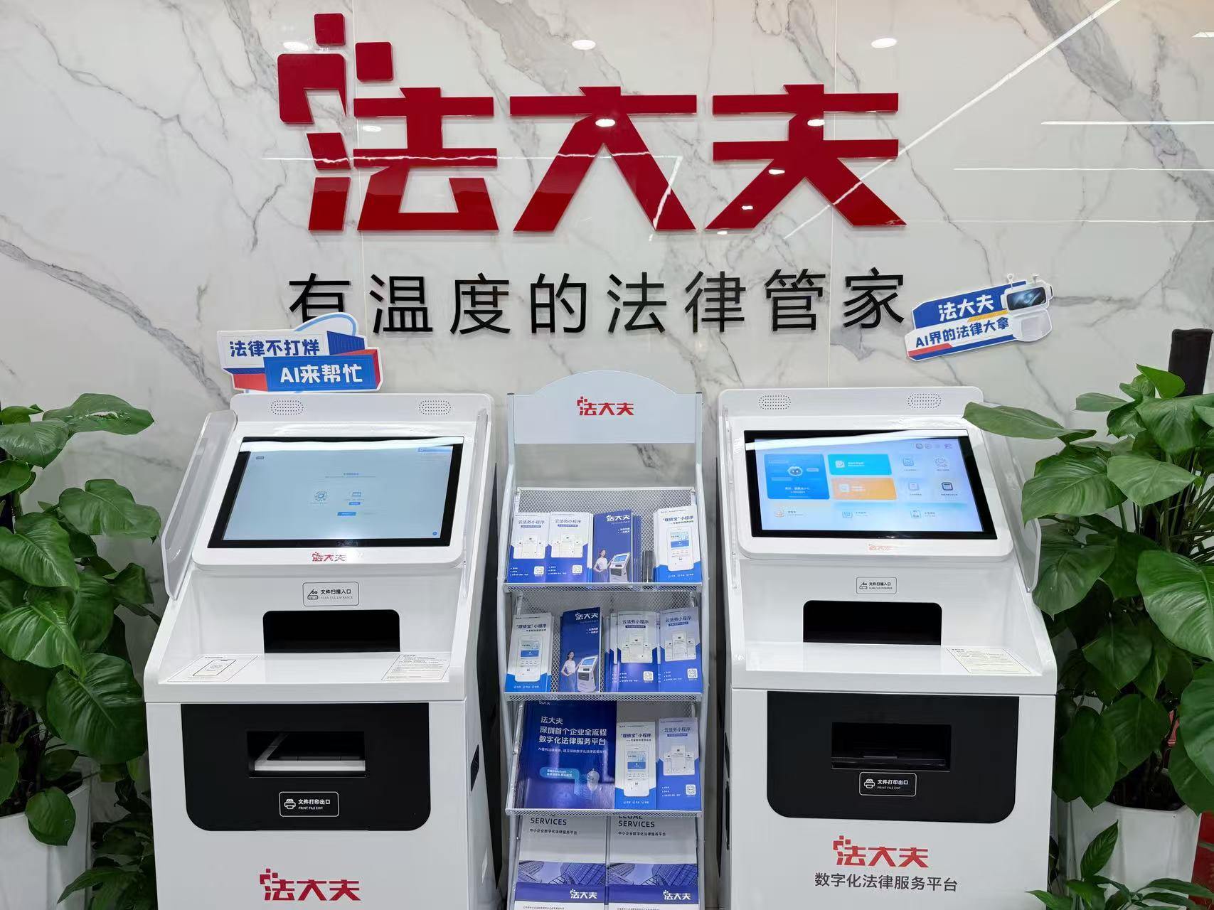 公司图片