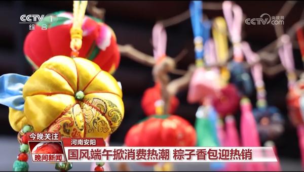 端午假日氛围感“拉满”票根经济等带热文旅产业