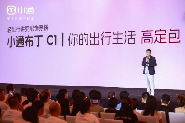 小通智行推出新品布丁c1并宣布与上海大学机器人视觉研究所共研灵眸智慧行车