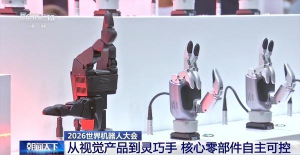 从视觉产品到灵巧手中国机器人实现核心零部件自主可控