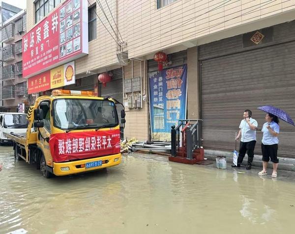 防在汛前,“救”在雨中!太保服务在行动