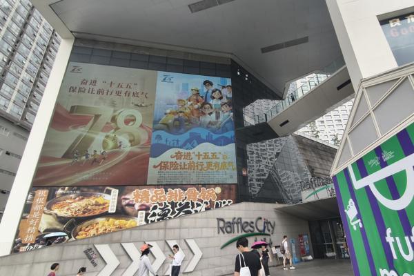 工银安盛人寿全方位守护人民美好生活