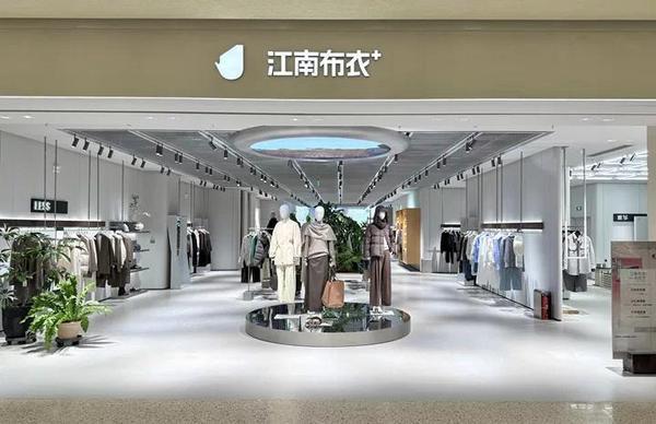 多品牌矩阵与粉丝经济驱动韧性增长江南布衣2025财年营收净利双增