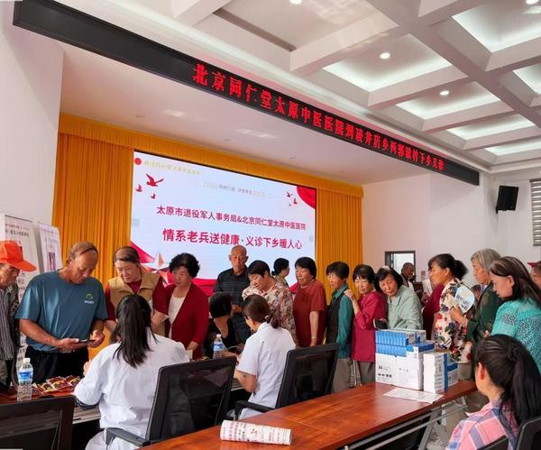 群众一声谢同仁一片心——北京同仁堂医养的那些暖心故事