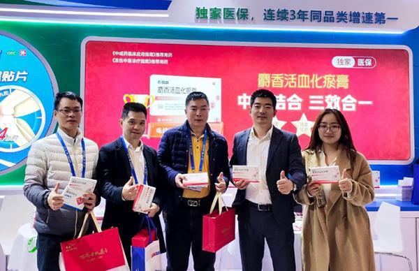 联盛医药tdds双星亮相“骨科学术大会”