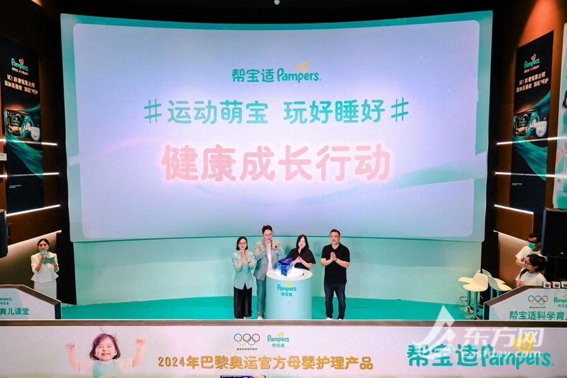 运动萌宝,玩好睡好!这场运动会让宝宝们“大显身手”