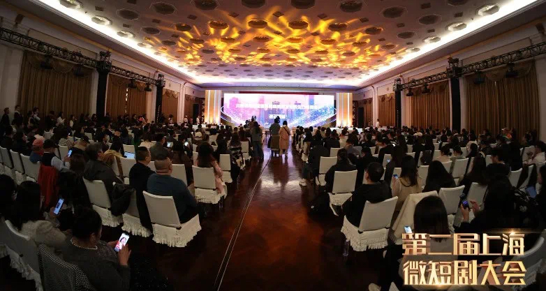 行业产值达70亿元,2025上海微短剧大会透露了哪些重要讯息?