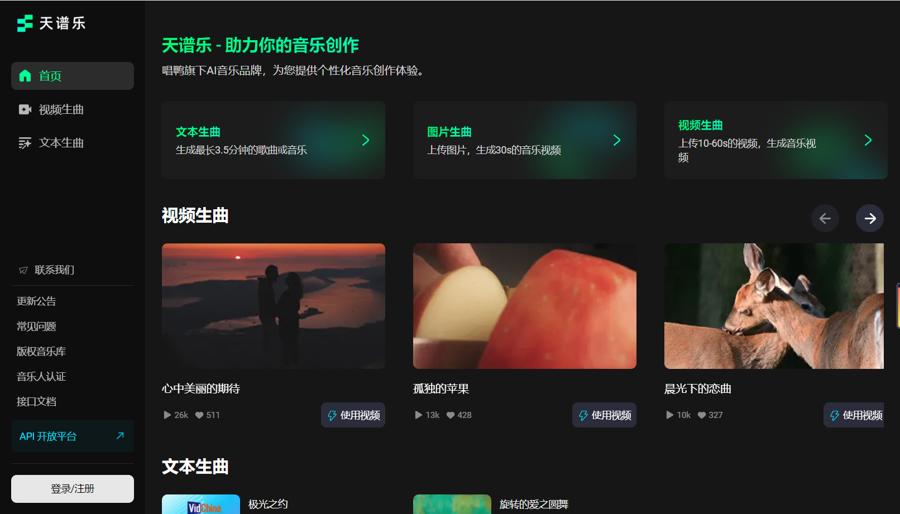 0基础写歌、和npc畅聊,首届“数龙杯”颁奖:ai正重塑数字娱乐