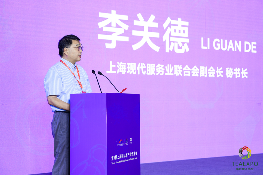 华东茶业第一展开幕,上海现代服务业联合会保驾护航