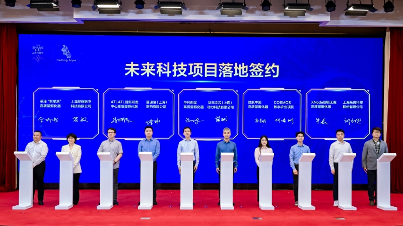 让科学普及与科技创新“两翼齐飞”,2024年浦东新区科技节开幕