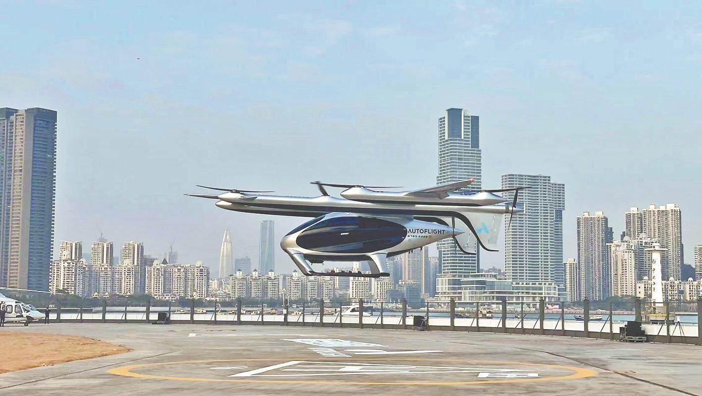 低空经济加速起飞深圳如何持续领先?