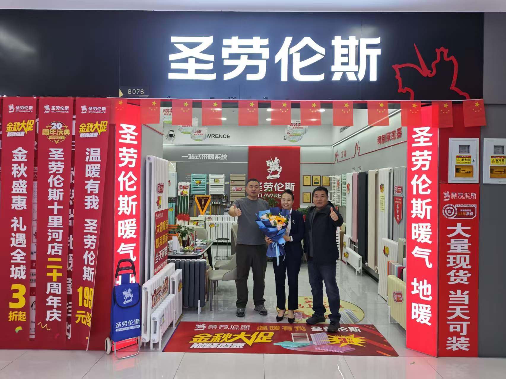 1791631409569362.jpg 微信图片_20261005163750_2234_236.jpg