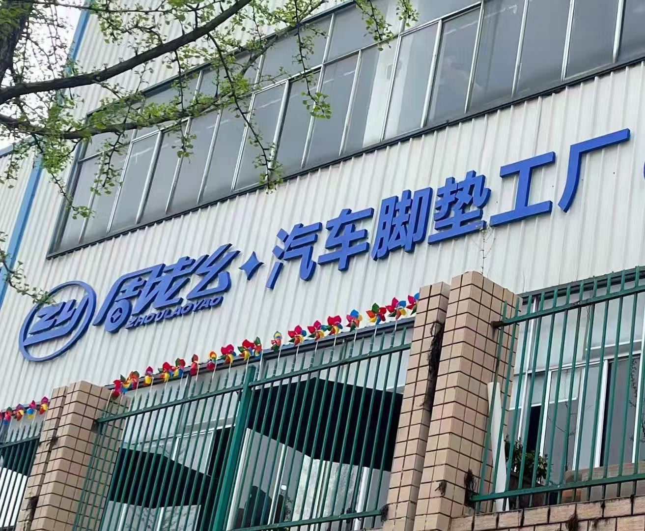 微信图片_20251229195250.jpg