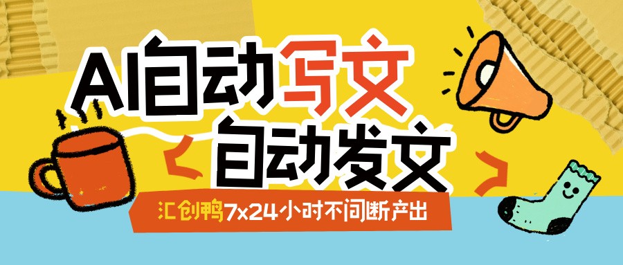 1782200133403568.jpg ai写文封面图 (4).jpg