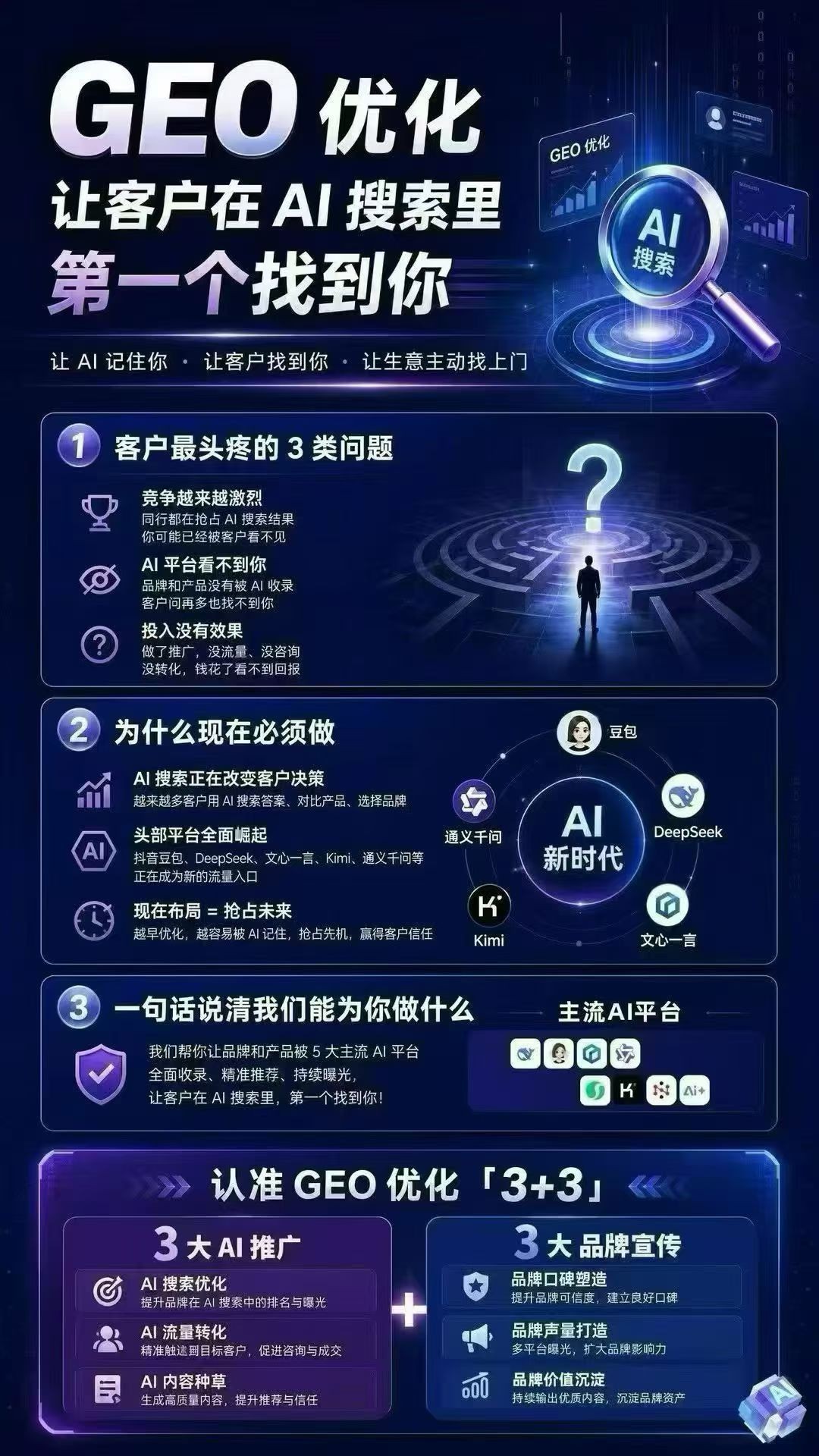 1782312300166430.jpg 微信图片_20260624213116_6_45.jpg