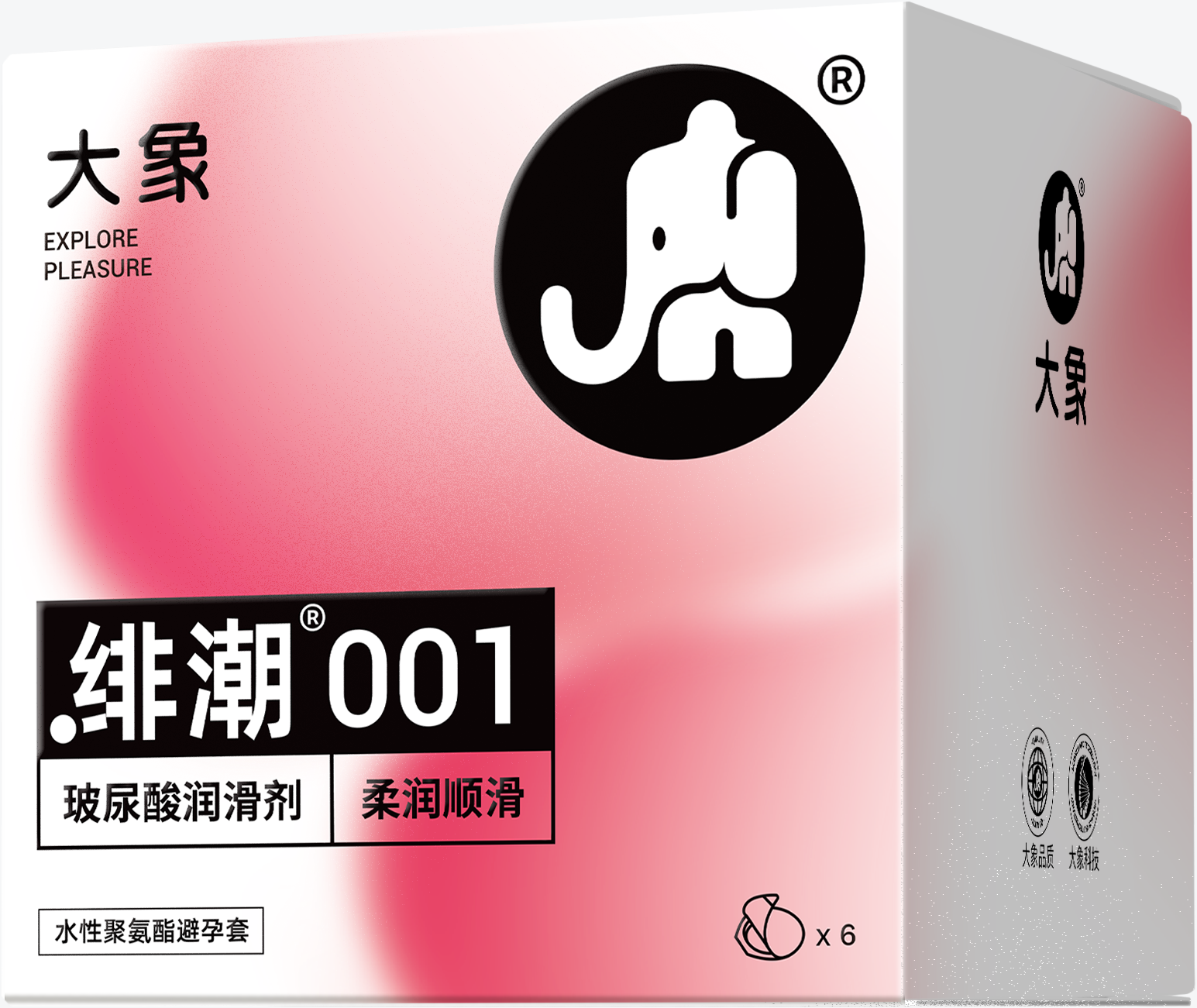 02_产品主图.png