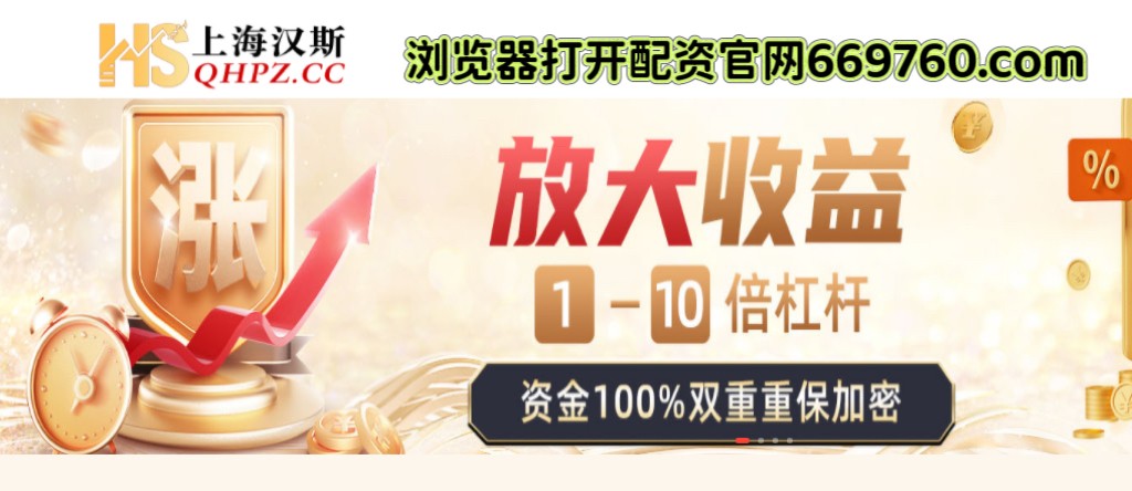 汉斯带网址新闻源.png