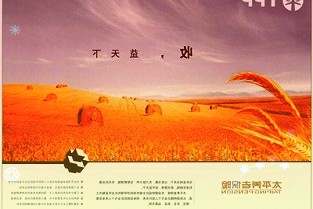 minisforumnab6迷你主机上架：i7-12650h准系统259