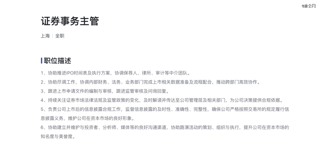 人形「顶流」,扎堆谋求ipo