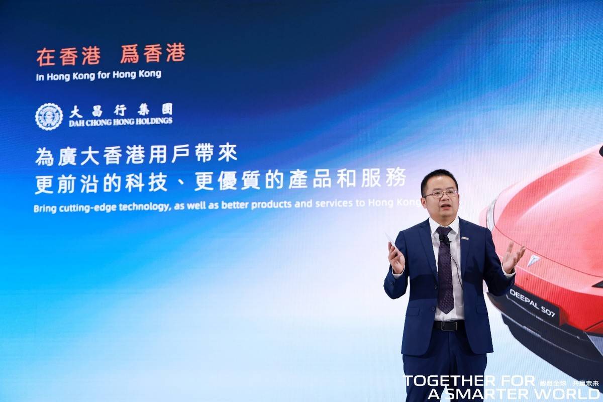 长安飞行汽车亮相车博会,为香港出行生态增添动能