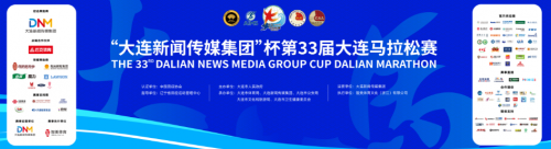 大连马拉松开跑在即,江铃大道成官方唯一指定用车